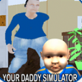 谁是你爸爸双人同屏版中文（YOUR DADDY SIMULATOR）