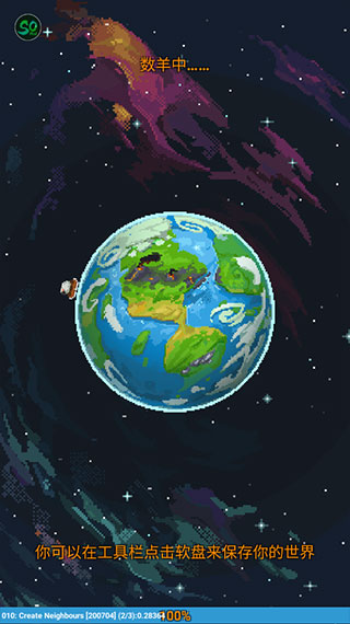 上帝沙盒模拟器（全物品解锁中文版）