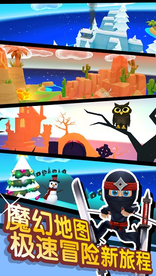 滑雪大冒险2（无限金币无限钻石版）