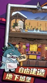 动物联盟大探索游戏