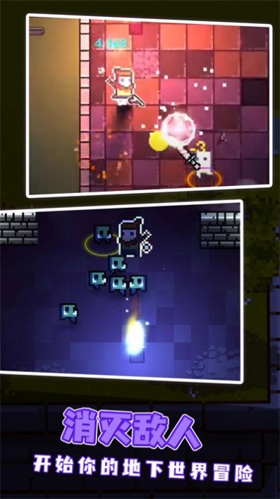 挺进地牢合作模式