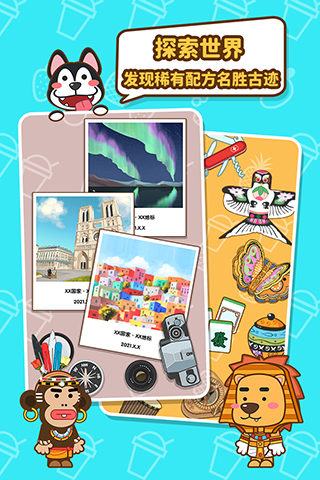 我的奶茶屋(无限金币版)