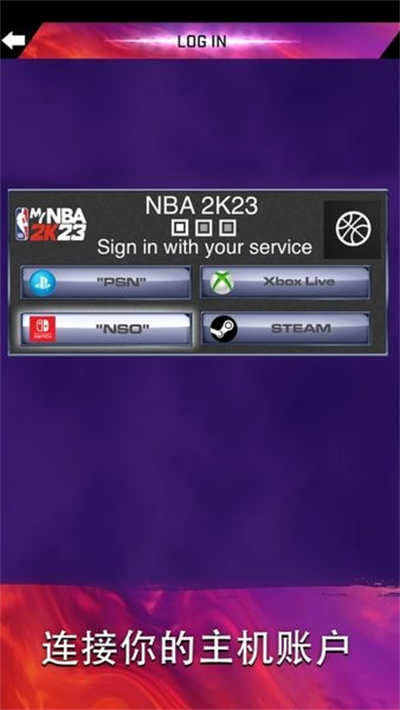 my nba2k23
