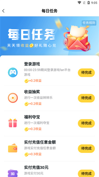 buff手游2023最新版