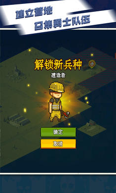 死亡威胁:僵尸战争(最新版本)