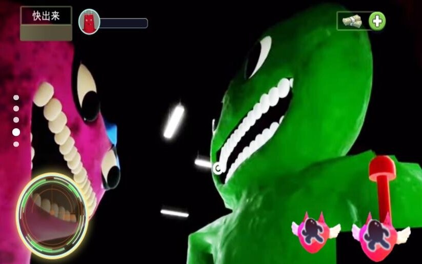 班班幼稚园二章完整版