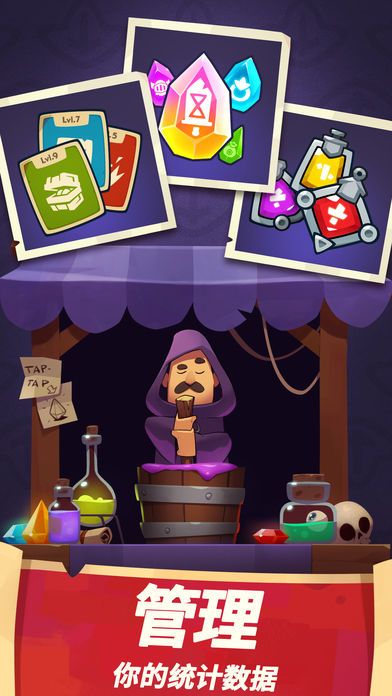 差不多英雄无限金币版