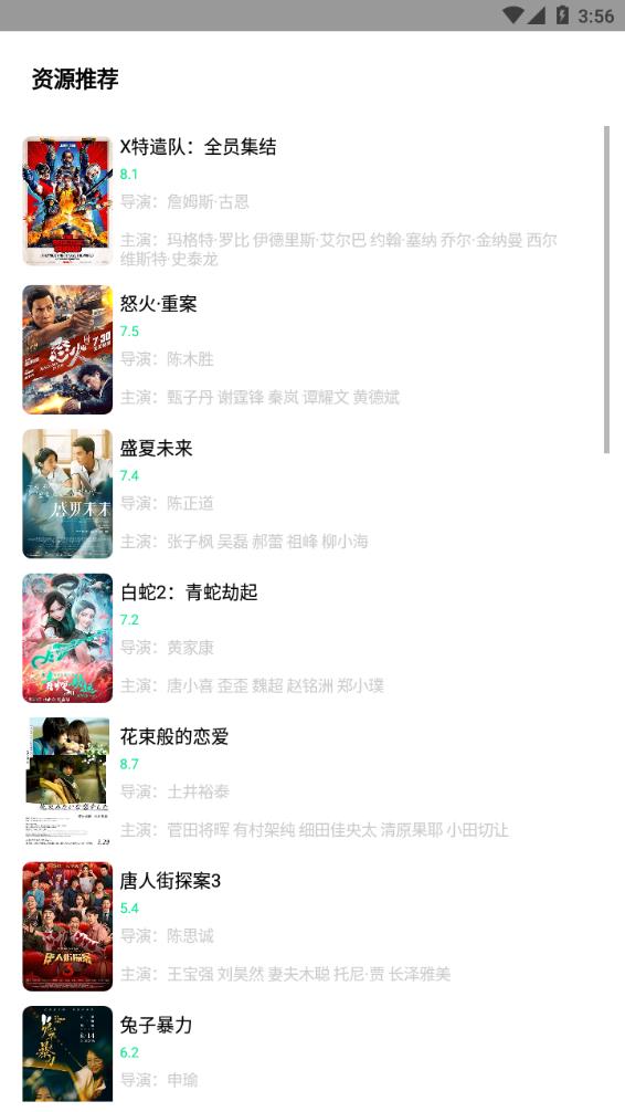 核桃云端（不升级版）