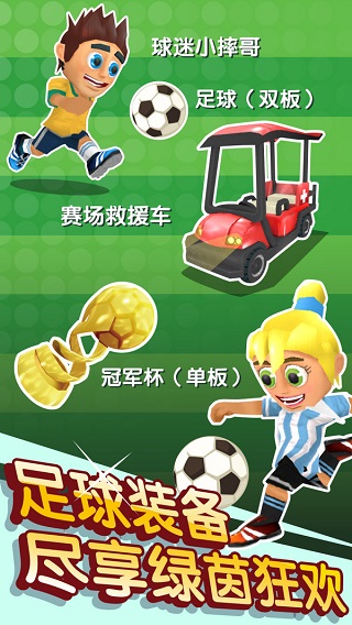 滑雪大冒险2（无限金币无限钻石版）