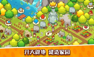 轻轻松松做黄帝