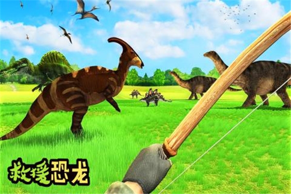 救援恐龙无限钻石版 v1.02 免费版