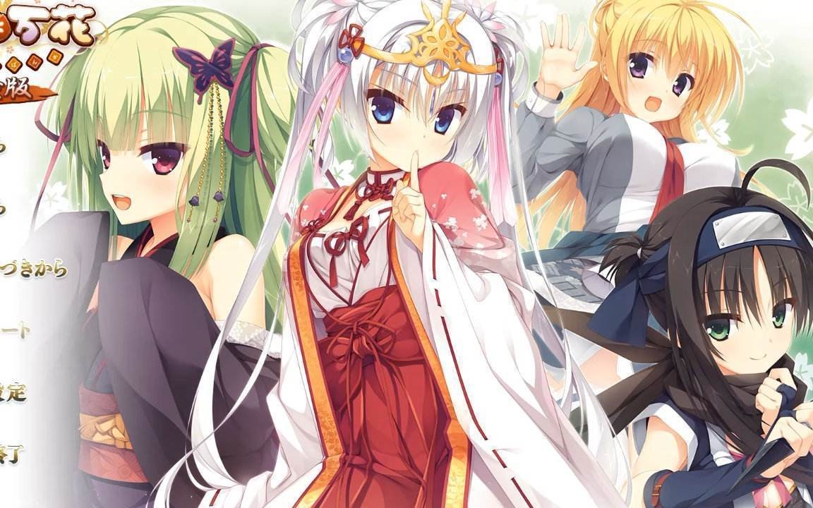 千恋万花冷狐版全CG解锁