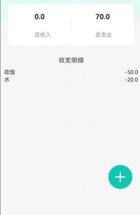 云客极速版app