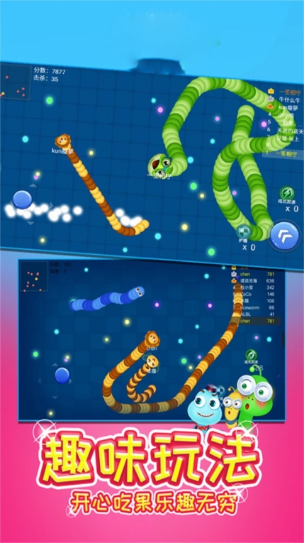 贪食蛇无尽挑战游戏