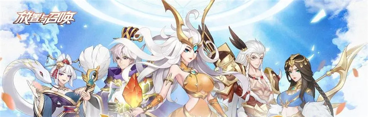 放置与召唤各种版本合集