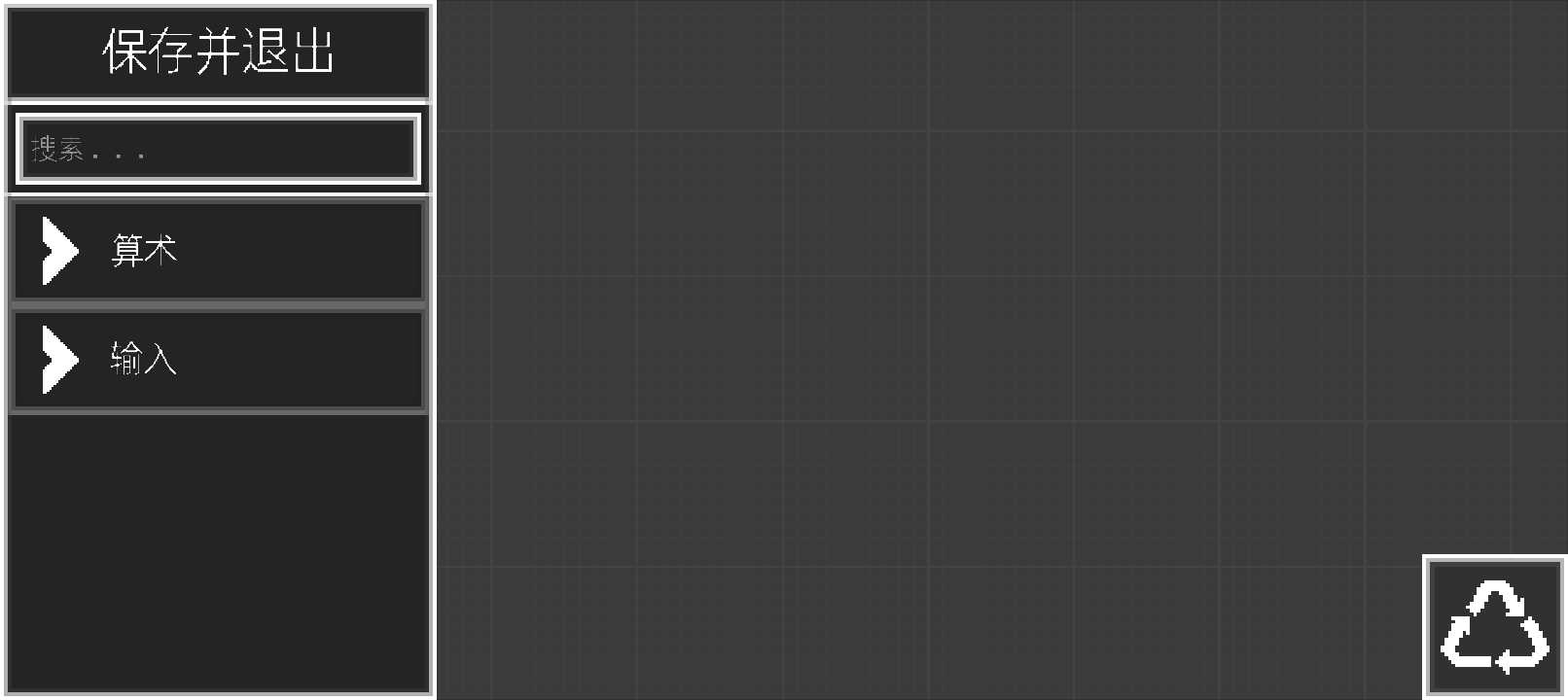 甜瓜(14.5芯片测试版)