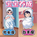 完美少女养成记游戏手机版