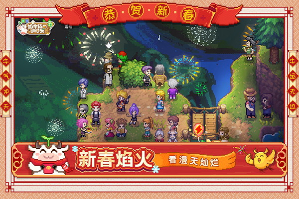 奶牛镇的小时光（无限钻石）