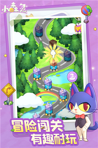 小森灵（无限金币钻石）