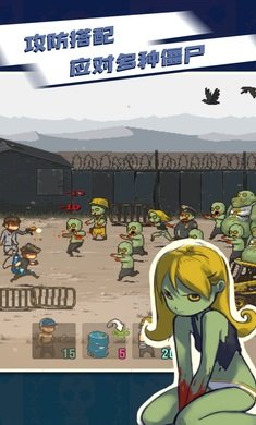 全民僵尸大战(无限钞票版无限出兵)