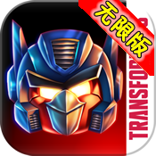 愤怒的小鸟变形金刚（mod菜单）