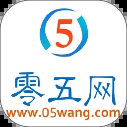零五网（免费版）