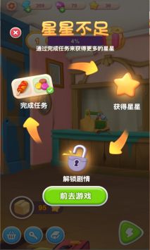 恋恋旅馆手游官网版