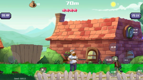 疯狂的戴夫(手机版)