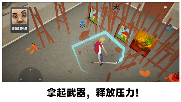 砸烂办公室游戏手机版