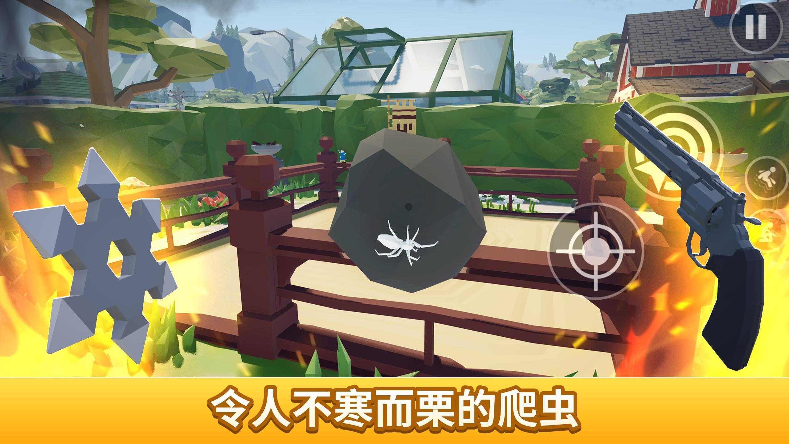 燃烧吧蜘蛛（中文版内置菜单）