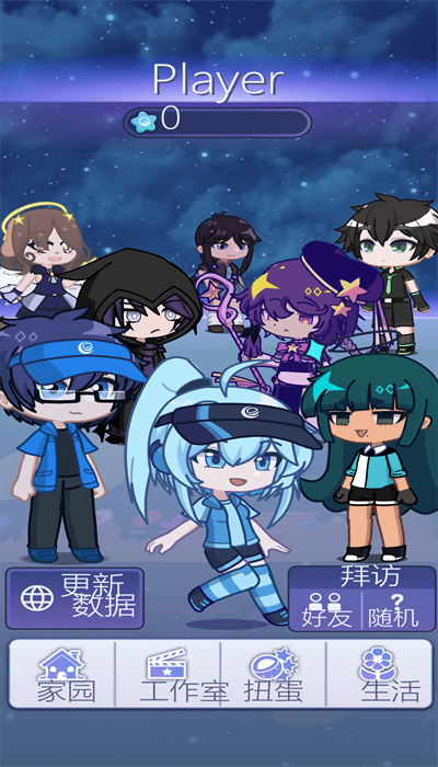 扭蛋人生2不用实名认证