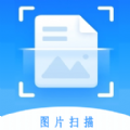 图片扫描转化系统