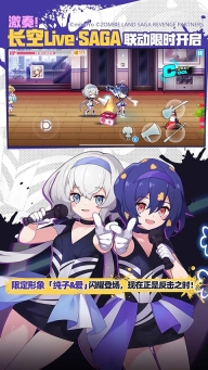 崩坏学园2九游版