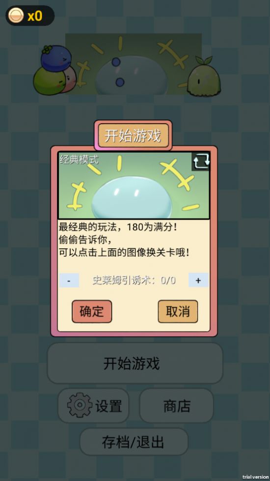 多卜力水果大作战游戏手机版