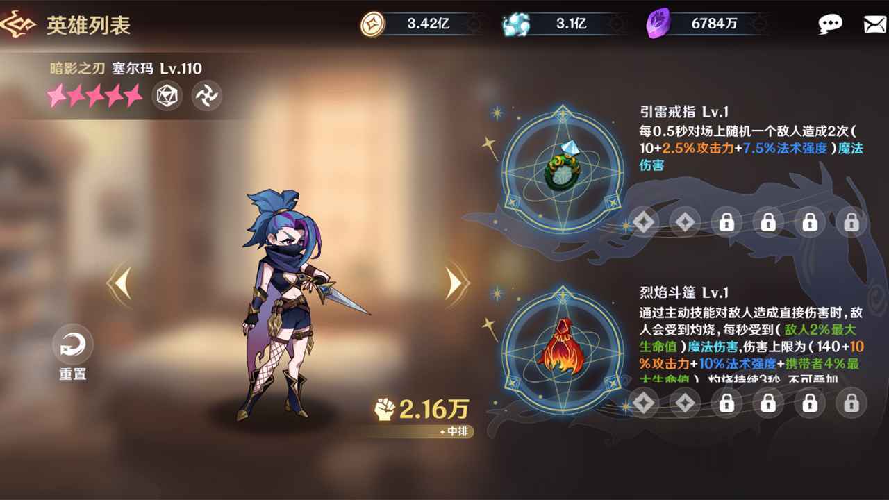 代号TDX(最新版)