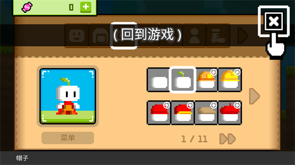 波古波古(国际版)