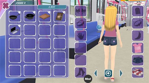 少女都市（无限金币）