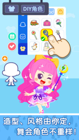 宝宝巴士奇妙小镇嘉年华