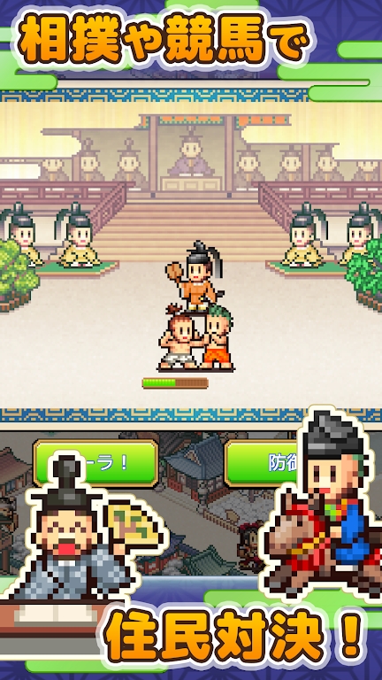 平安京物语无限资源版