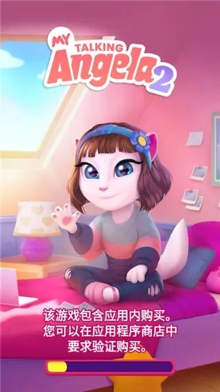 我的安吉拉2(无限金币钻石版)