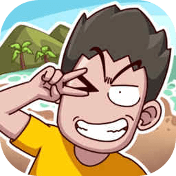 荒岛的王(无限金币无限物资)