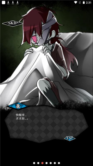 丧尸女友2（无限面包无限脑子）