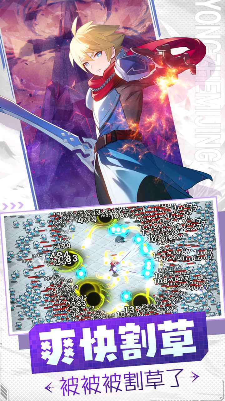 十万个大魔王（无广告版）