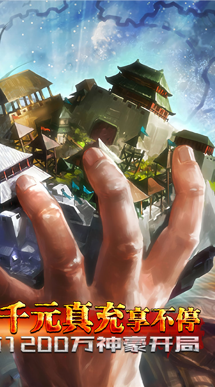 乱世无双(无限刷代币)