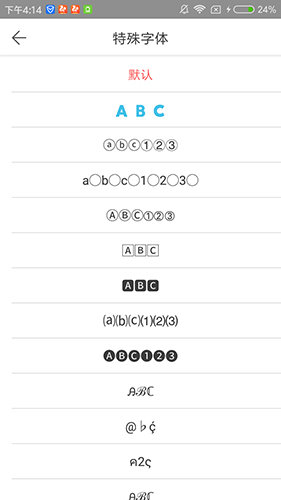 微脉输入法(旧版)