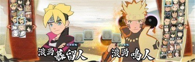 火影忍者究极风暴各种版本合集