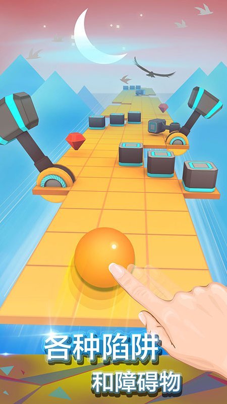 滚动的天空(内置菜单)