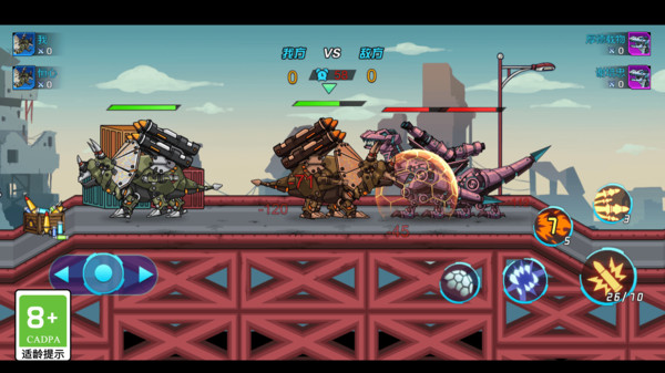 恐龙机甲射手最新版