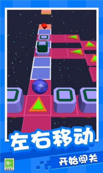 球球闯关大作战游戏官方版