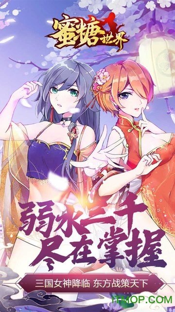 蜜 糖世界(BT版)